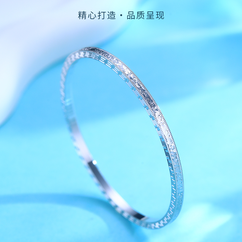 格莉特珠宝PT990铂金回文碎冰冰气质时尚百搭个性手镯CV1518-3