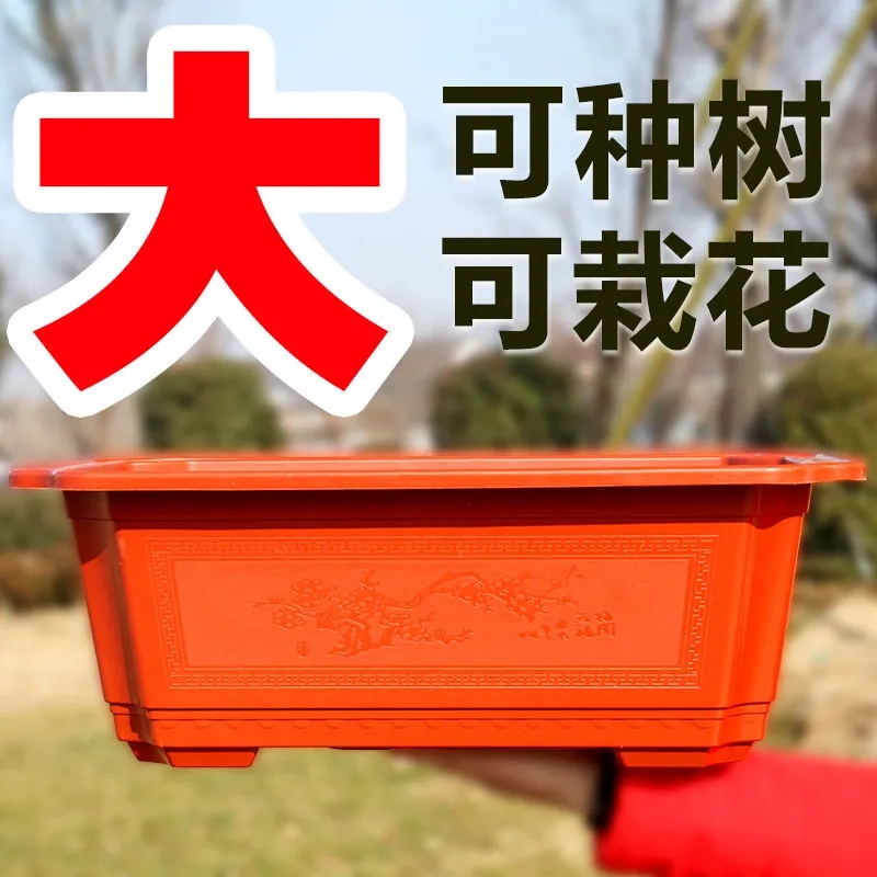 长方形盆景塑料花盆万象盆仿陶土清新复古八角菜盆耐晒特价包邮