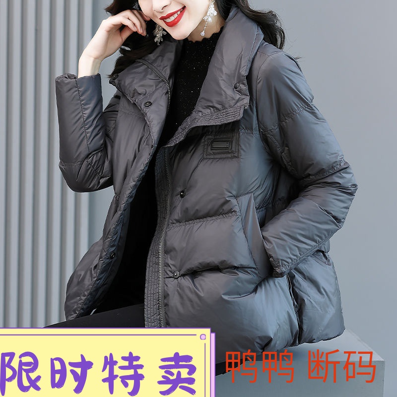 鸭鸭羽绒服服女冬2023新款时尚洋气高端短款小个子宽松加厚保暖外