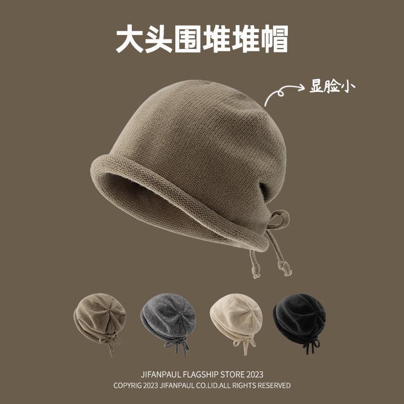 网红堆堆帽女秋冬季新款日系包头冷帽大头围抽绳卷边针织毛线帽子