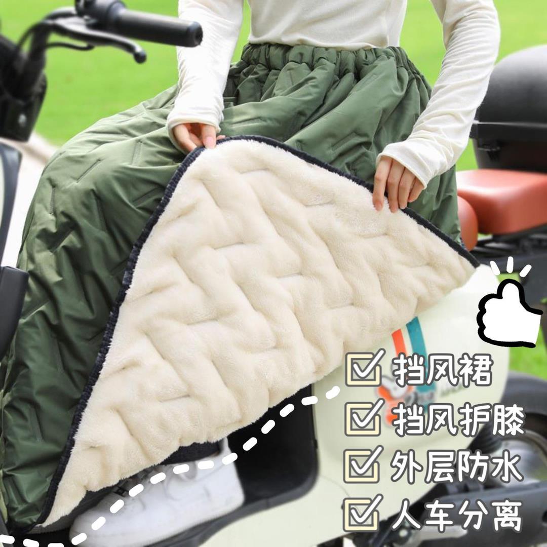 围裙式挡风被挡风裙衣冬电动车摩托骑车保暖护膝防水半身裙防风裙