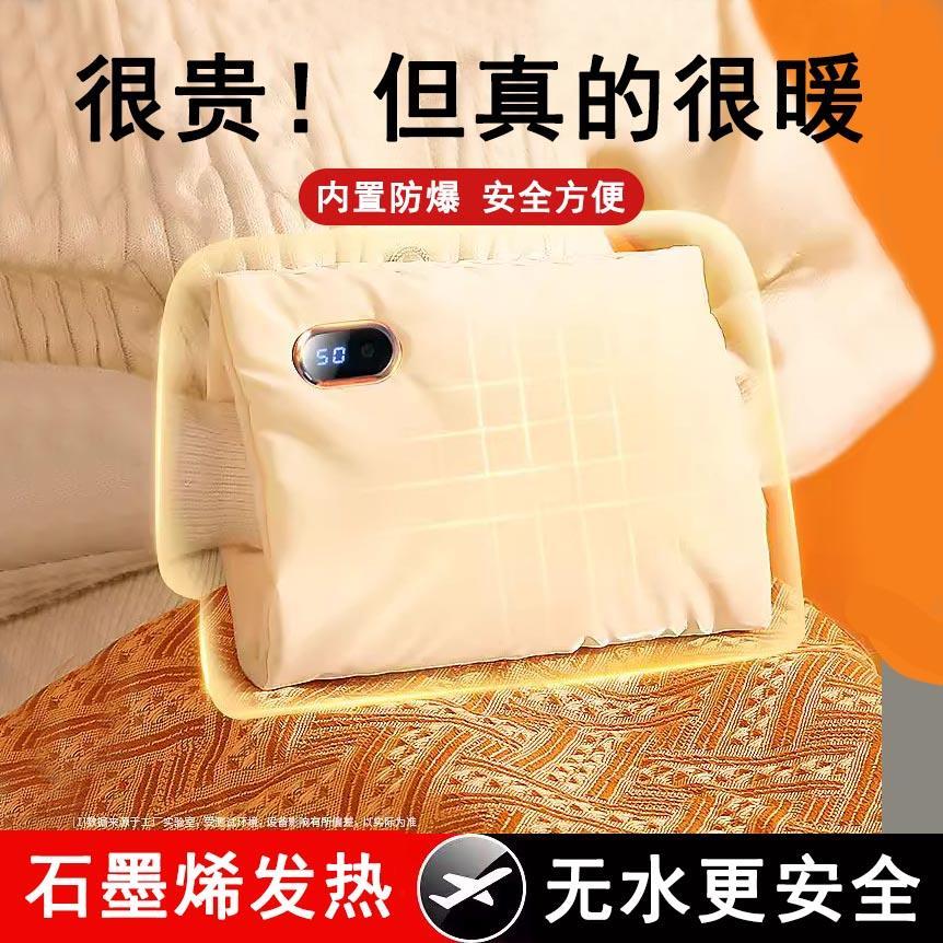 石墨烯热水袋防爆无水暖水袋膝盖暖脚暖手袋大姨妈可插手被窝专用