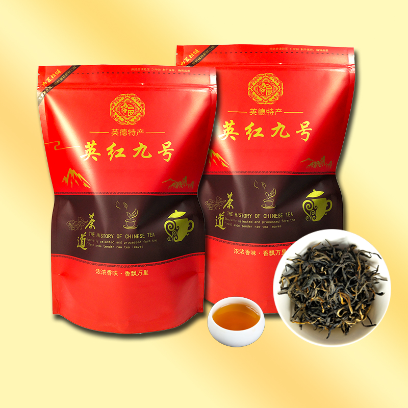 英红九号英德红茶一斤两袋共500克广东特产茶叶浓香型包邮