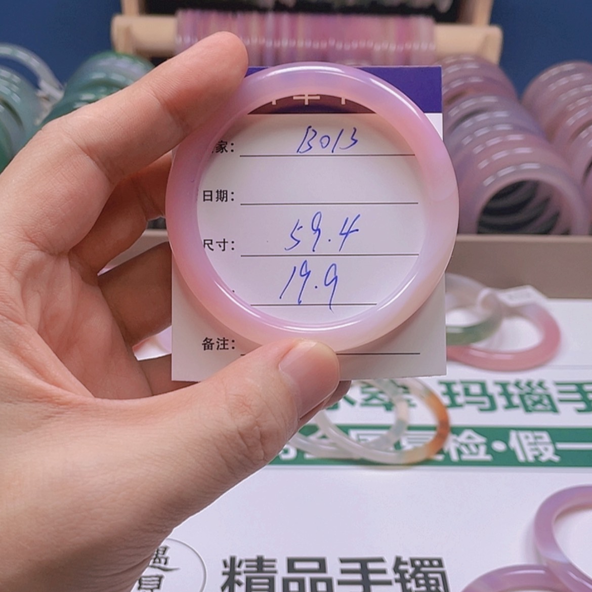 【闪购商品】石英质玉手镯未镶嵌B013