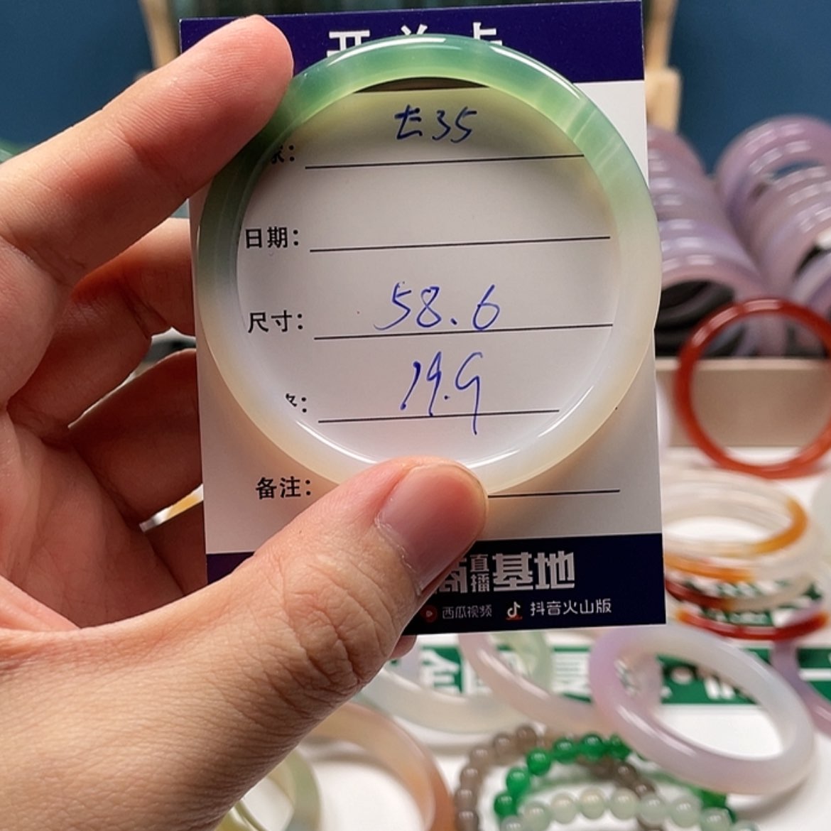 【闪购商品】石英质玉手镯未镶嵌e 35