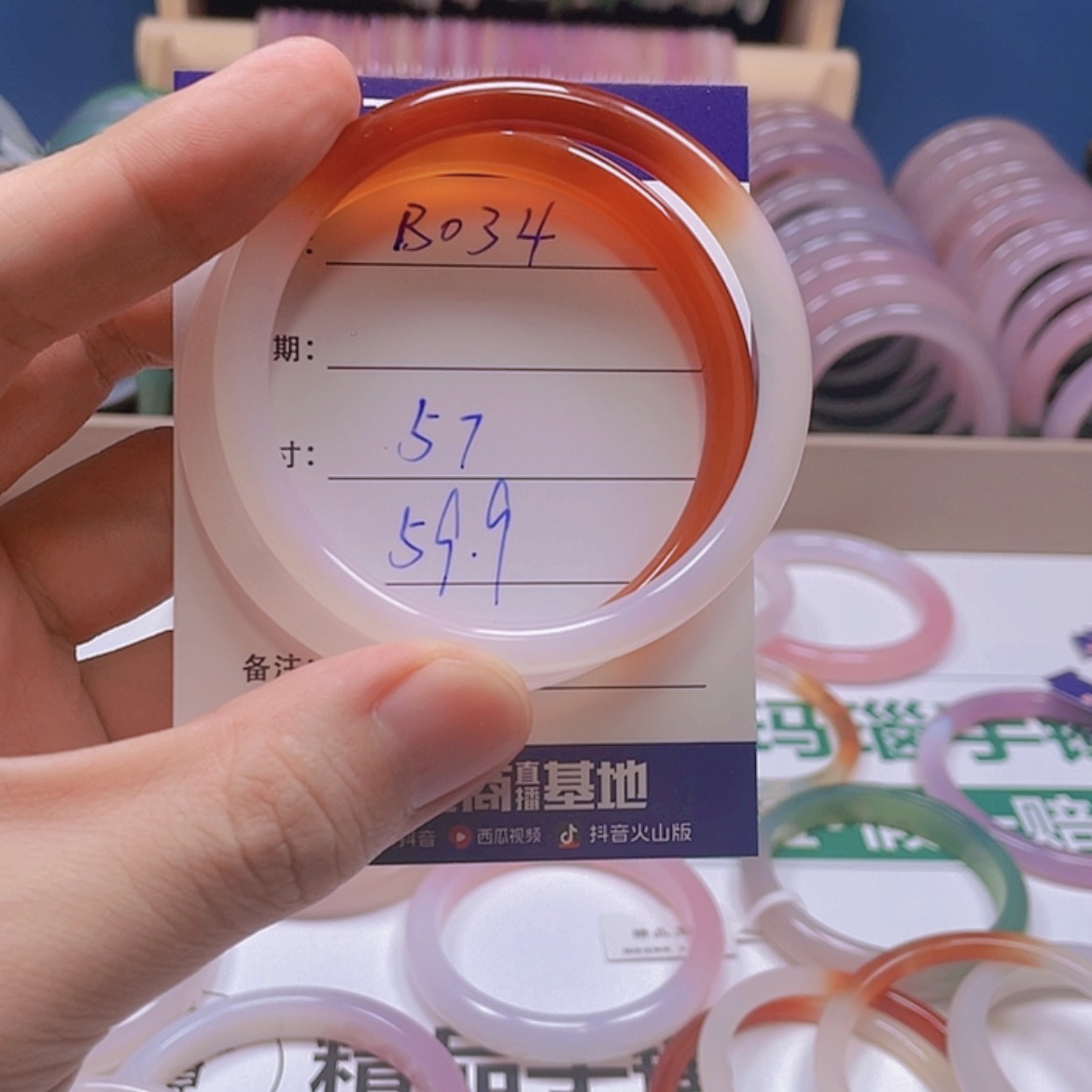 【闪购商品】石英质玉手镯未镶嵌B34