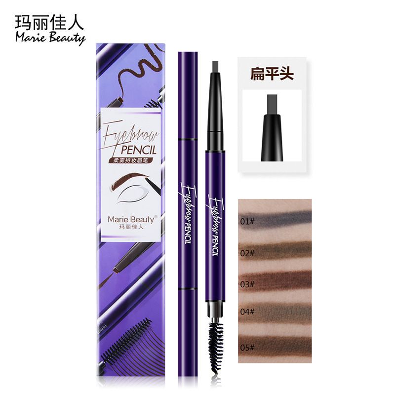 玛丽佳人柔雾持妆眉笔立体自然饱满不易掉色双头防水眉笔B1龙年款