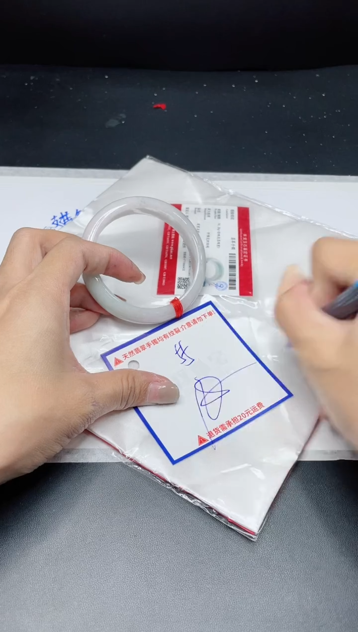 【闪购商品】翡翠手镯未镶嵌我