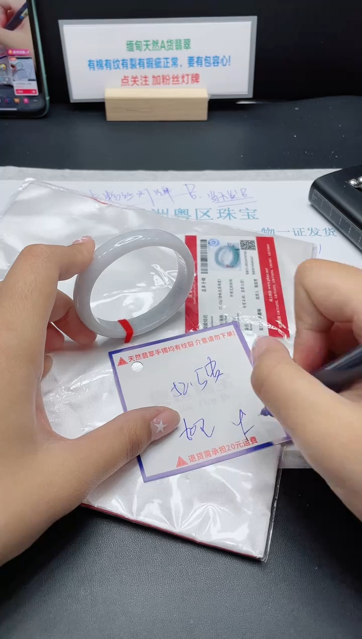 【闪购商品】翡翠手镯未镶嵌我