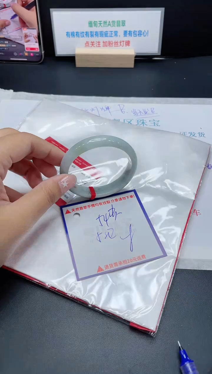 【闪购商品】翡翠手镯未镶嵌我