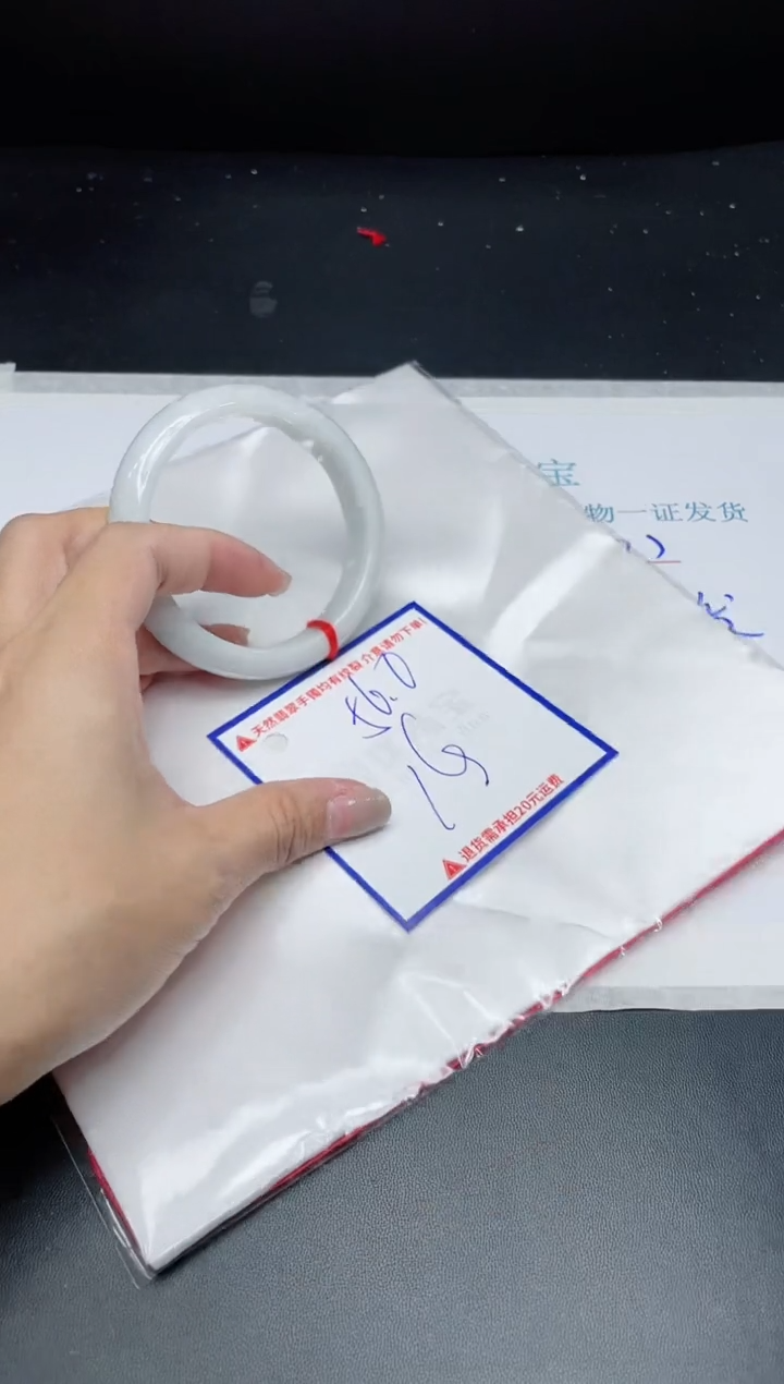 【闪购商品】翡翠手镯未镶嵌我
