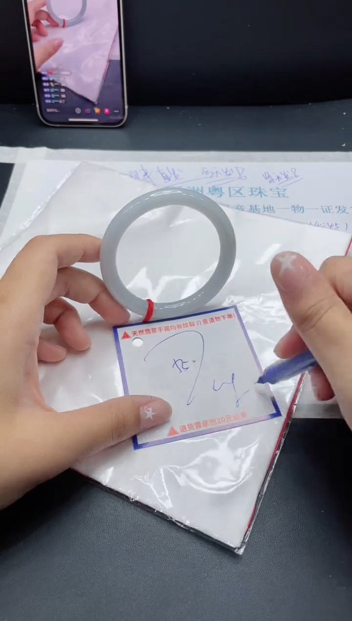 【闪购商品】翡翠手镯未镶嵌我