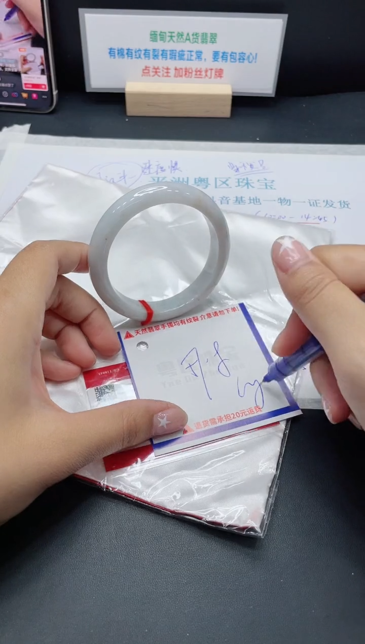 【闪购商品】翡翠手镯未镶嵌我
