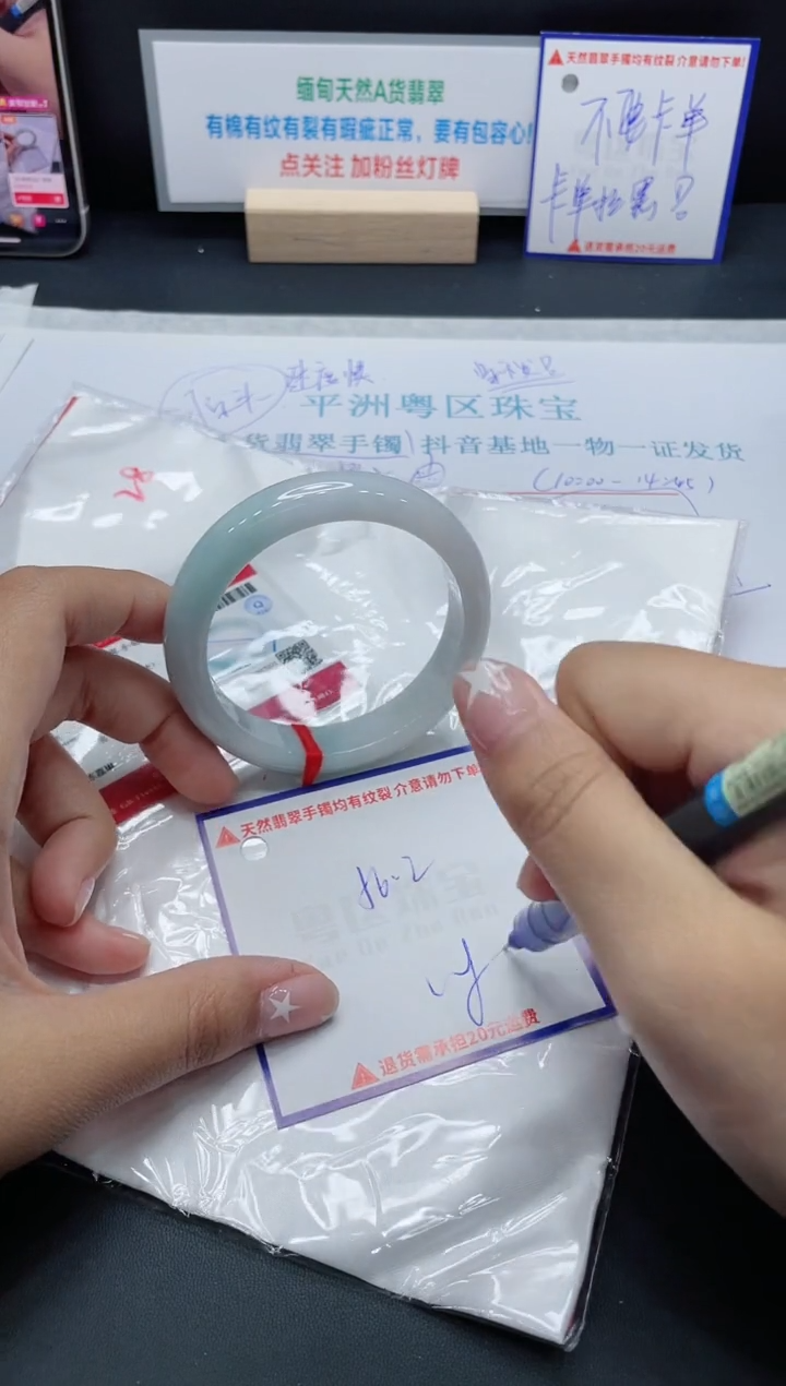 【闪购商品】翡翠手镯未镶嵌我