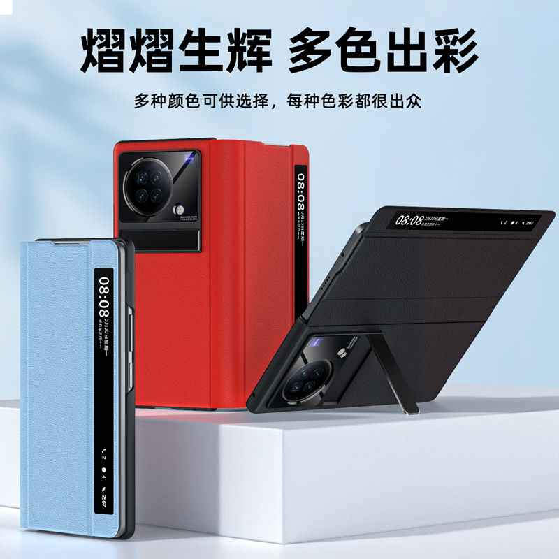 适用vivo X Fold / Fold+头层牛皮手机壳折叠屏防摔商务保护套