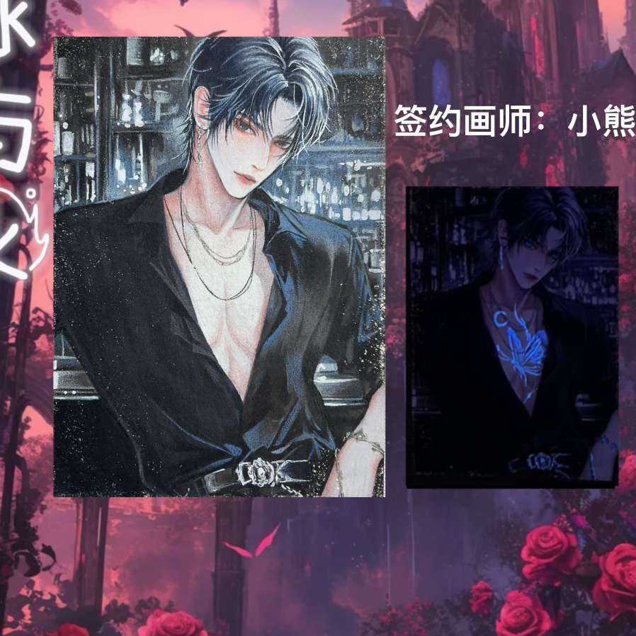 【吉祥物代拆】鸿梦工作室 《冰与火》手绘收藏卡