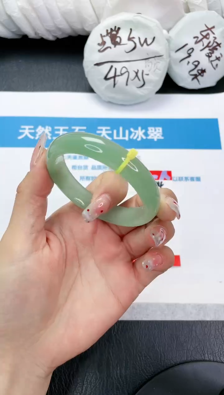 【闪购商品】石英质玉手镯未镶嵌274-53.1