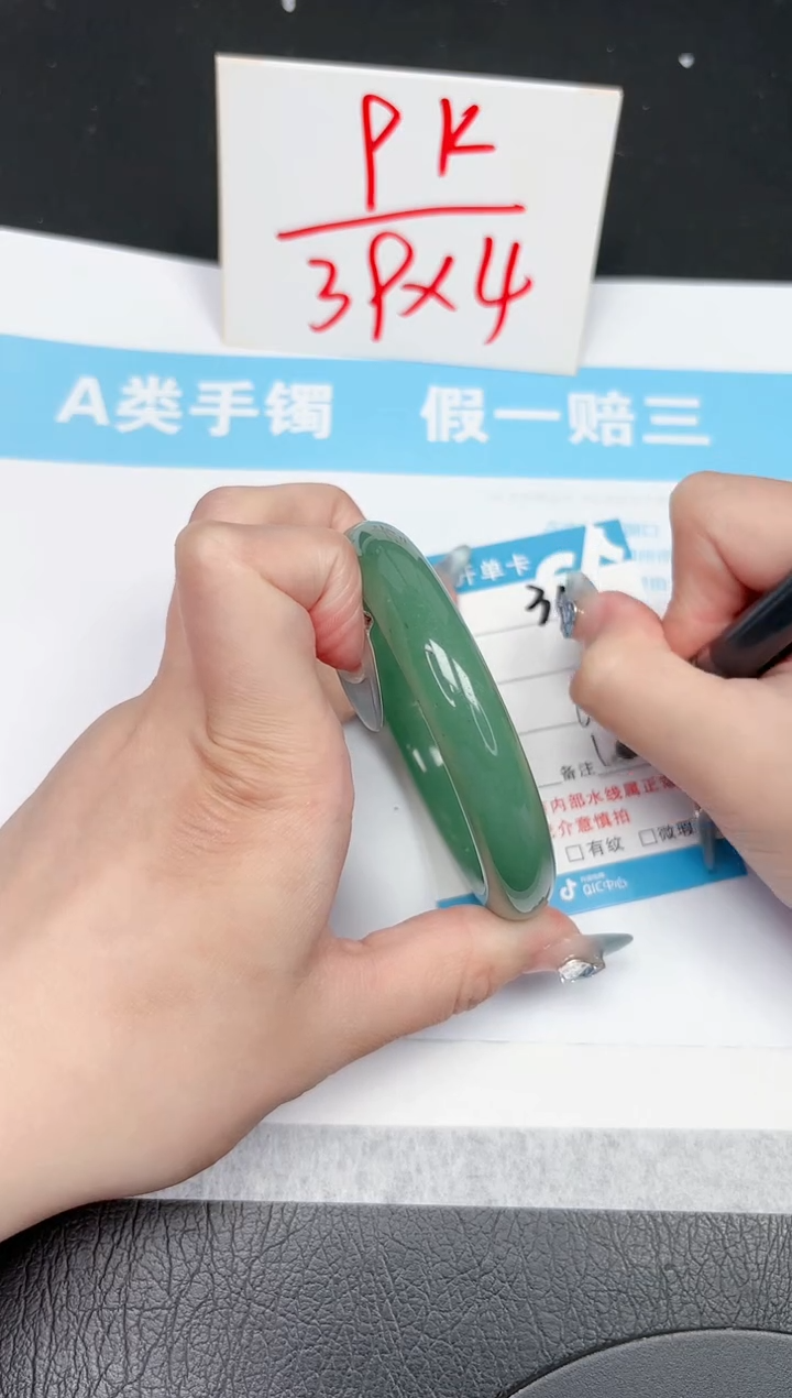 【闪购商品】石英质玉手镯未镶嵌310-60