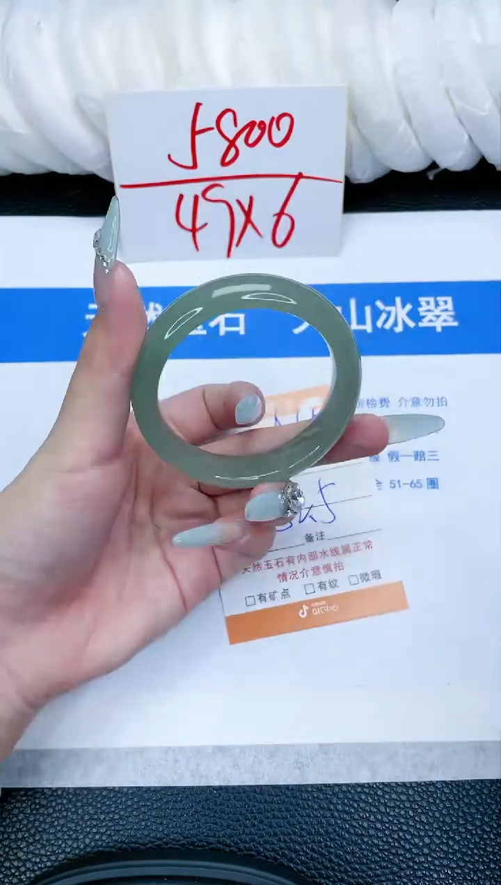 【闪购商品】石英质玉手镯未镶嵌55-52.5