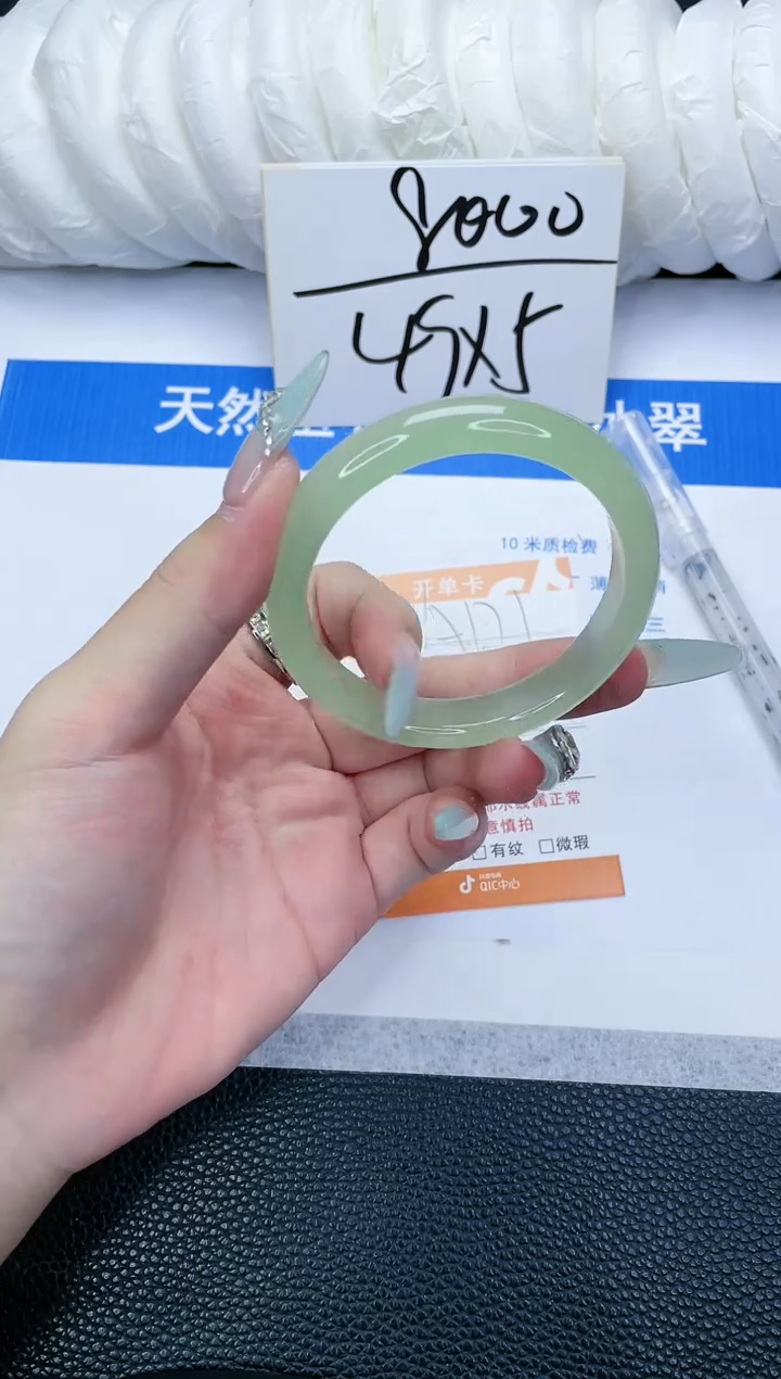 【闪购商品】石英质玉手镯未镶嵌171-54