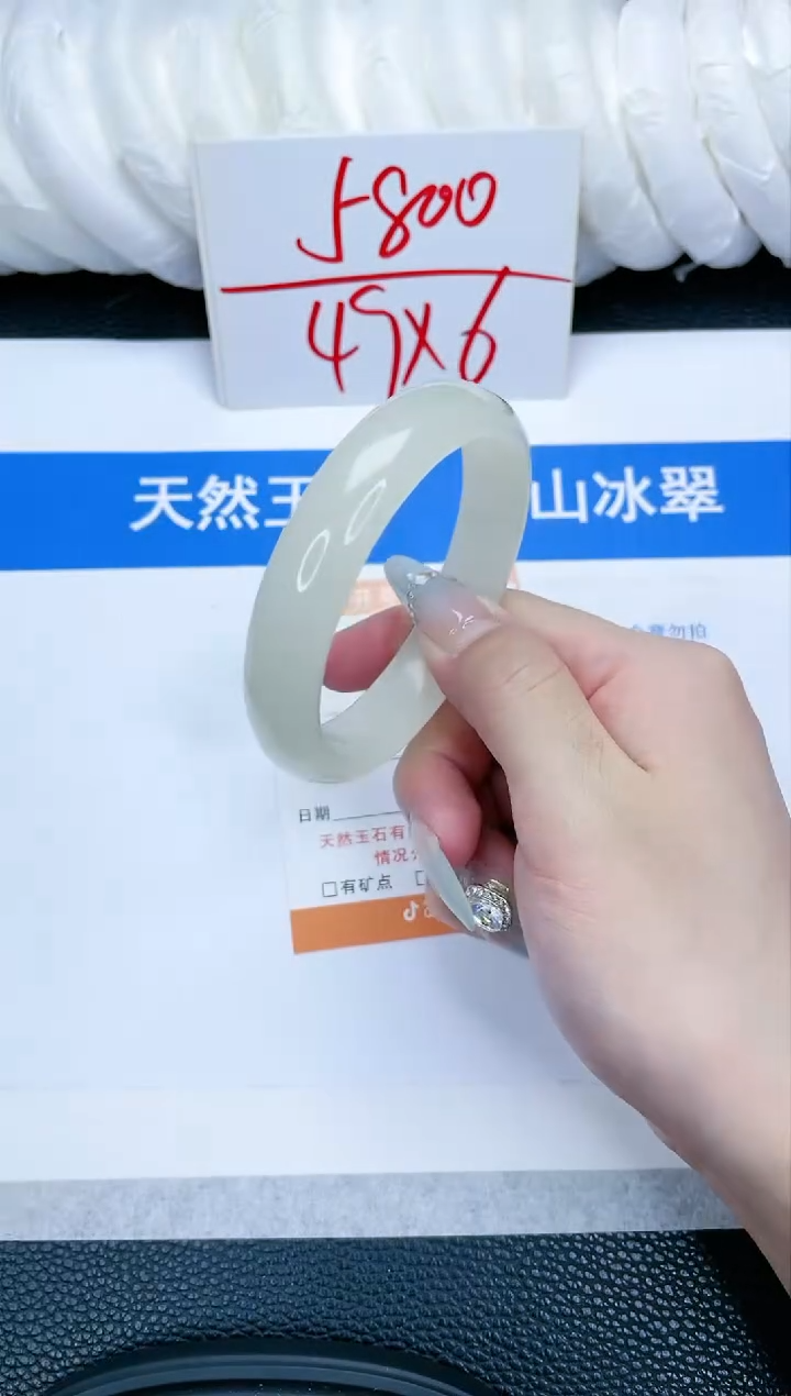 【闪购商品】石英质玉手镯未镶嵌31-57