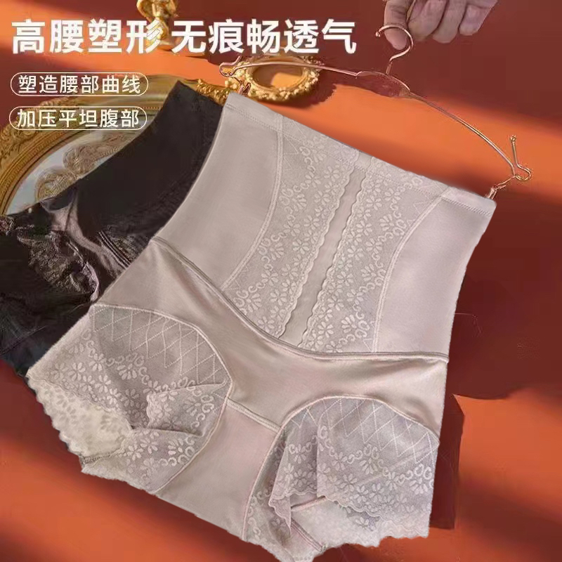 黛伊婕【买一送一】新款高腰提臀收腹裤塑形打底裤女士蕾丝内裤