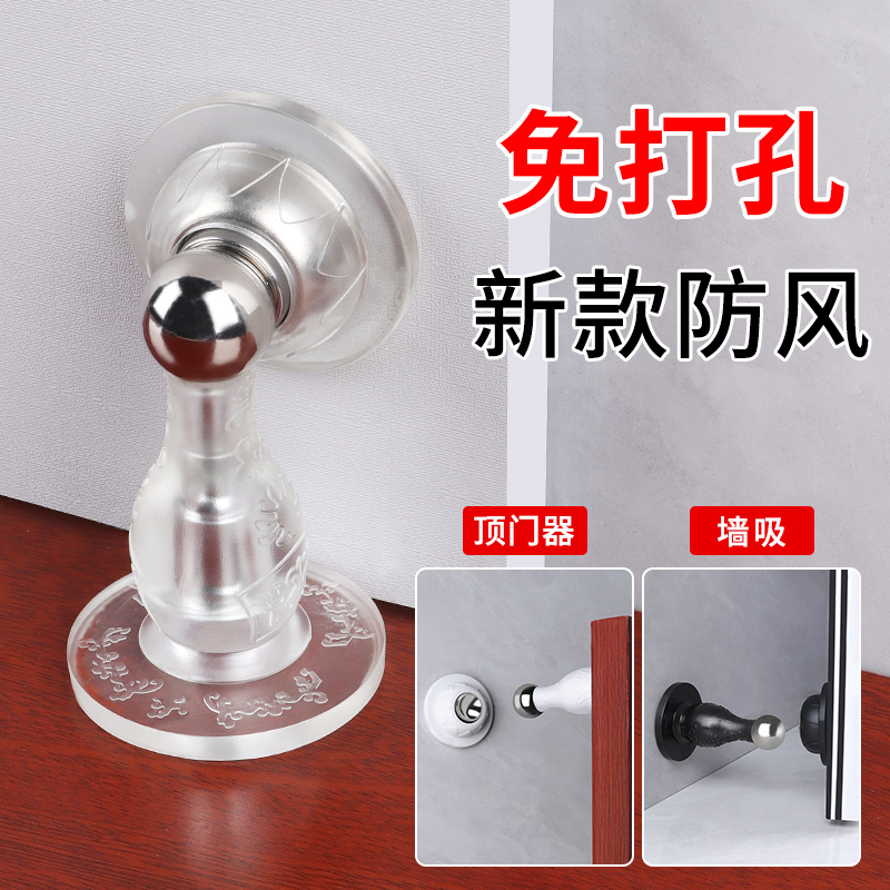 免打孔门吸门后防撞门挡门后吸门固定防碰撞硅胶强磁强力吸门挡器