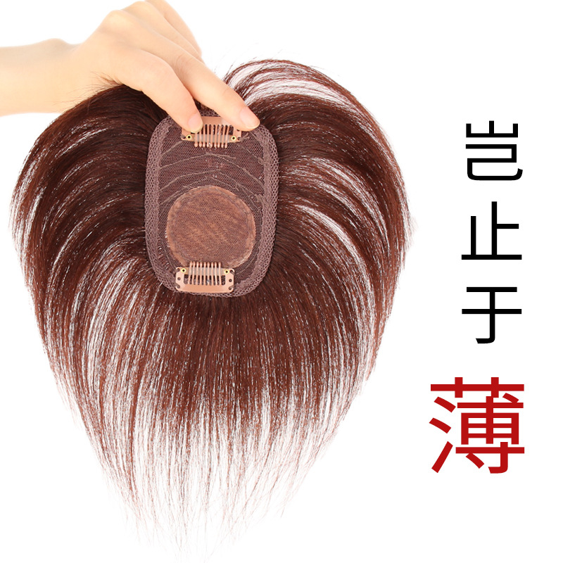 假发片 真人发丝短直发发片女轻薄透气遮白发补头顶补发块 补发片