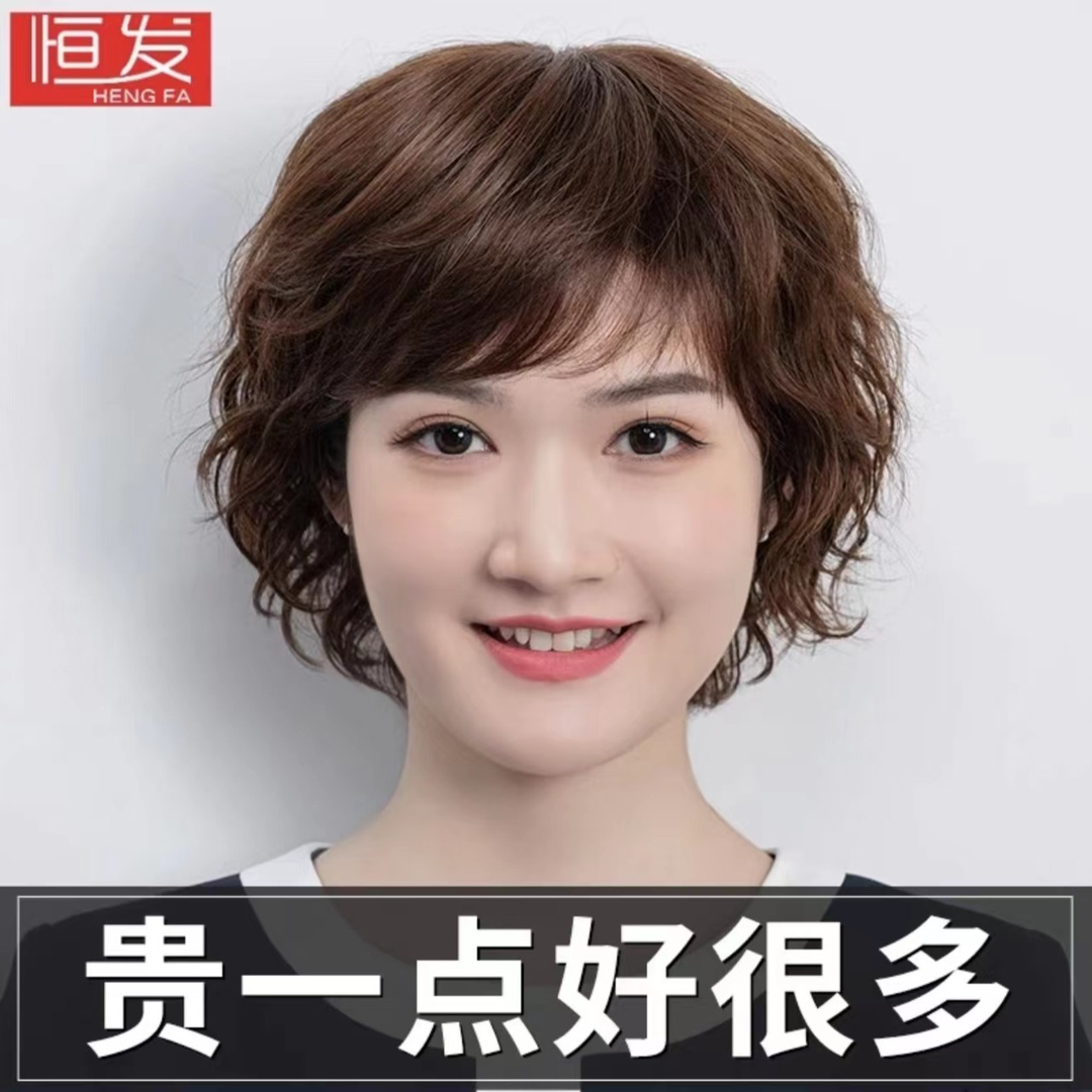 【全手织款】假发女全真人发梨花烫气质短卷发中老年妈妈轻薄透气
