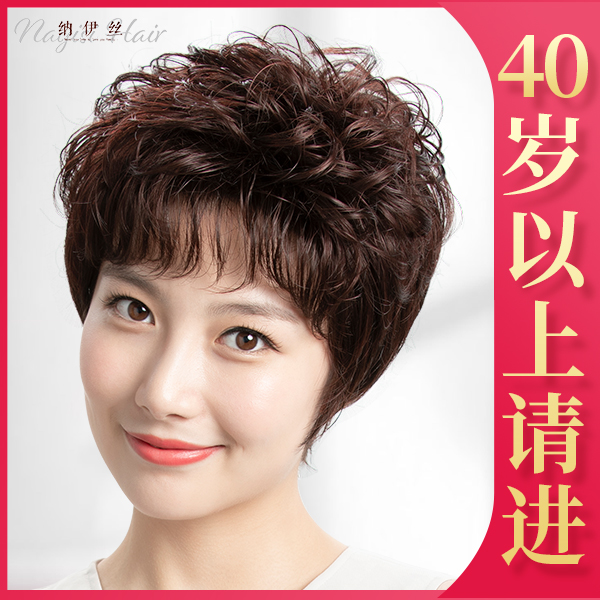 头皮短发女中老年全头套全真人发丝妈妈短卷发真发套头发自然夏季