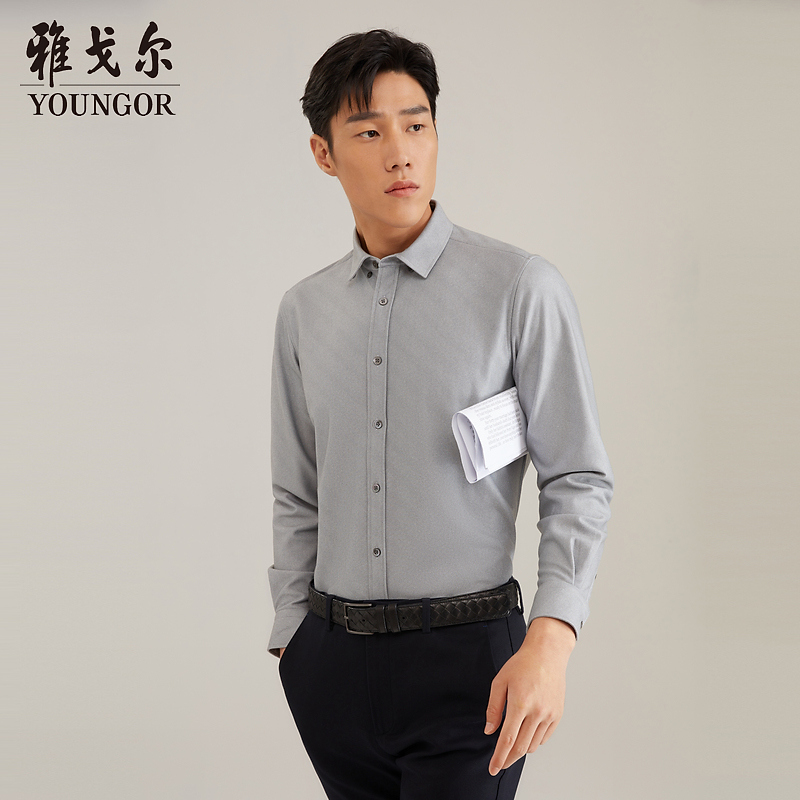 【保暖复合面料】雅戈尔男士长袖衬衫舒适透气简约商务男式修身衬