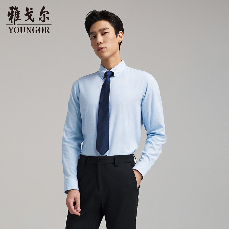 【含绵羊毛】雅戈尔春秋季青年男士衬衣百搭职业舒适长袖衬衫A9713