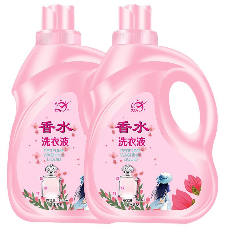 正品香水洗衣液5-10斤家庭装持久留香超香浓缩去污香氛花香桶装
