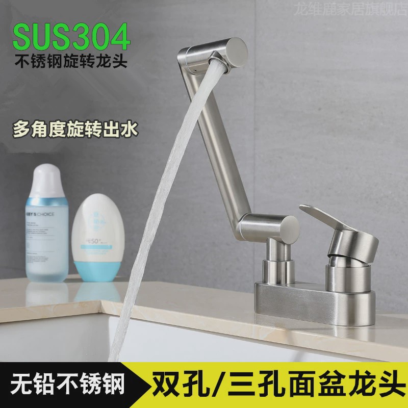 304不锈钢洗面盆单把双孔冷热水龙头 老式洗脸盆双把三孔水龙头