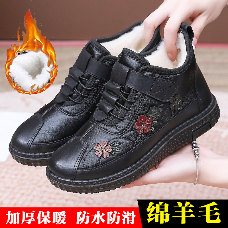 绵羊毛中老年加绒加厚保暖妈妈棉鞋冬季新款皮面防水防滑雪地靴子