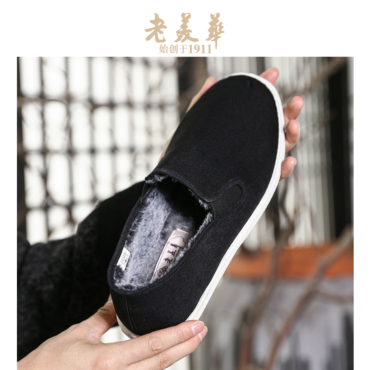 【毛里相巾】24冬新款加绒保暖老北京布鞋男棉鞋千层底透气中国布鞋