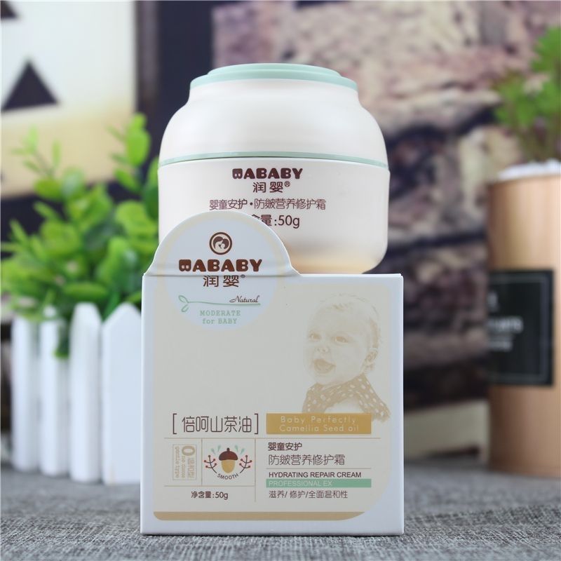 润婴倍呵山茶油防皴滋养倍润保湿滋润面霜