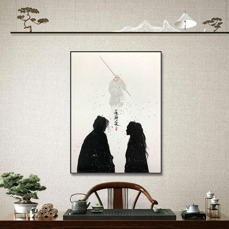大话西游国风简约现代客厅砂岩装饰画一生所爱沙发背景墙茶具挂画