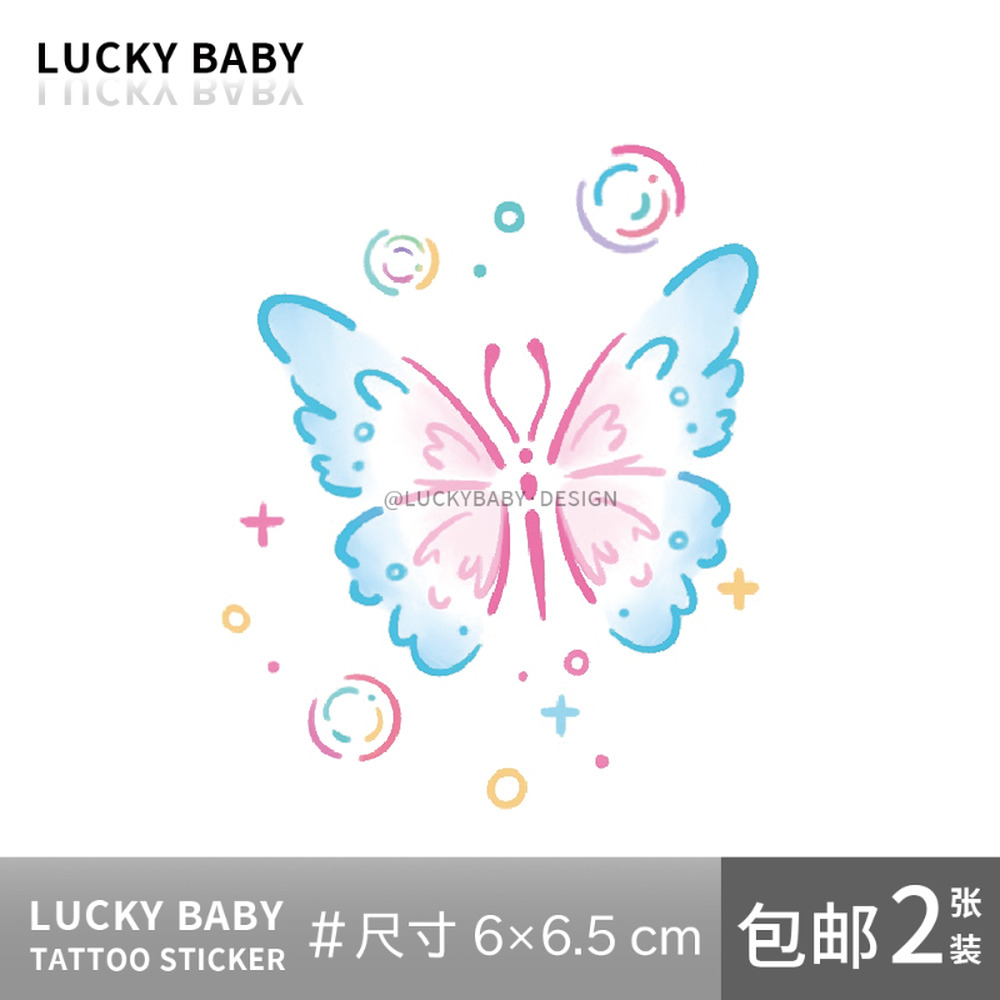 luckybaby【泡泡蝴蝶】彩色ins泡泡粉蓝色纹身贴w0102