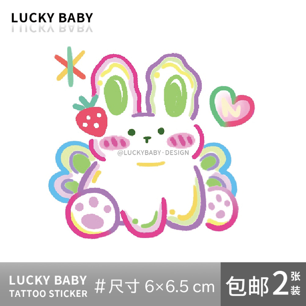 luckybaby彩色ins纹身贴w0057