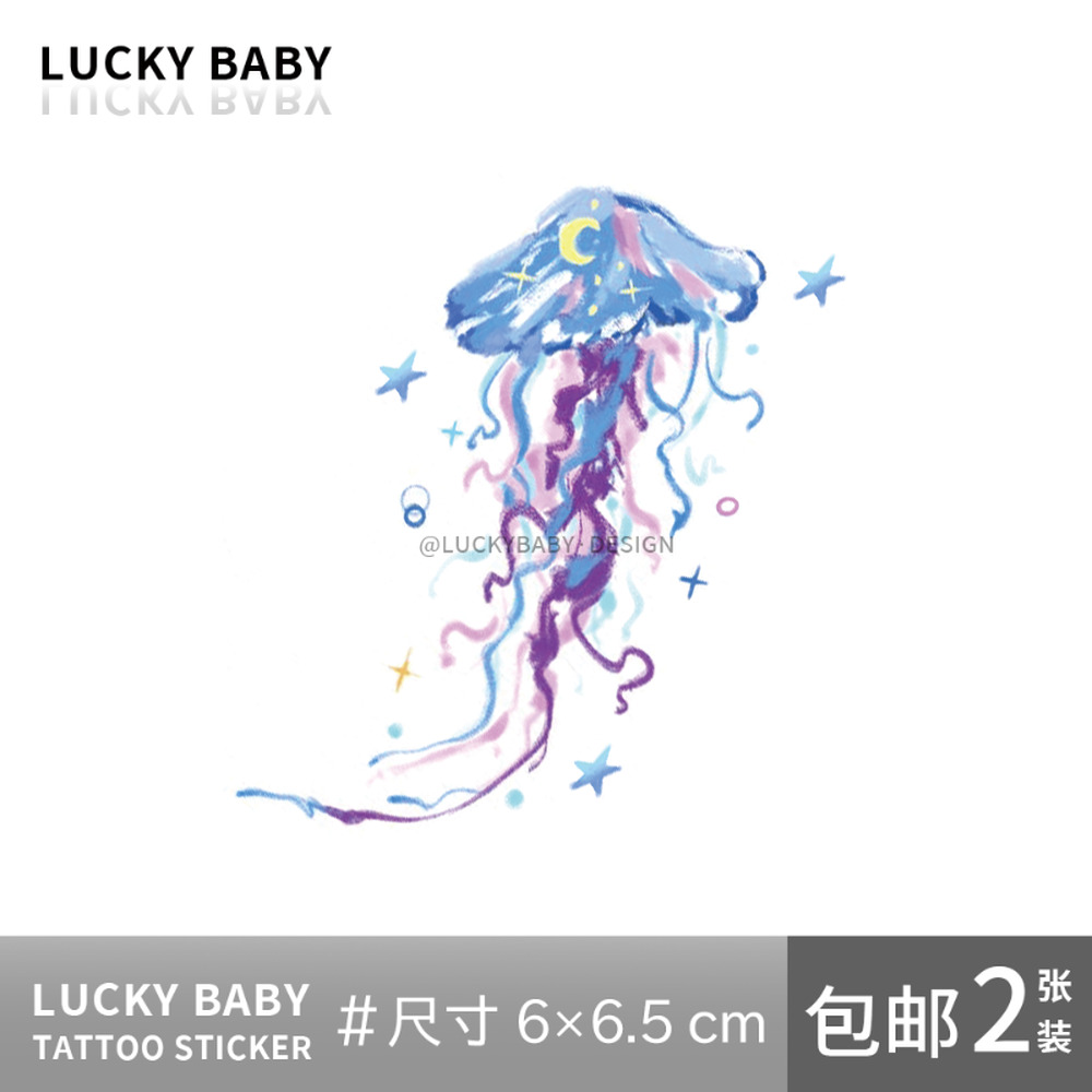 Luckybaby【月星水母】ins网红小清新款彩色动物音乐节纹身贴w0266