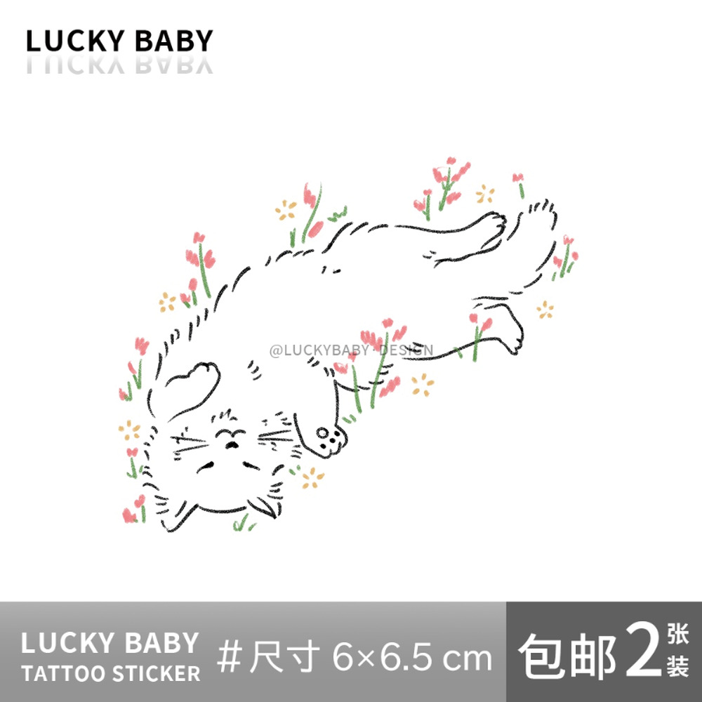 luckybaby彩色ins纹身贴w0083