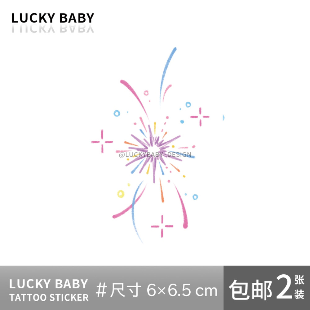luckybaby彩色ins纹身贴w0050