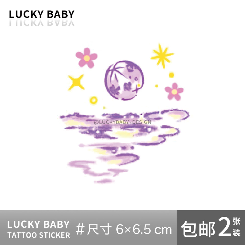 Luckybaby【浪漫夕阳】ins网红小清新款彩色防水音乐节纹身贴w0269