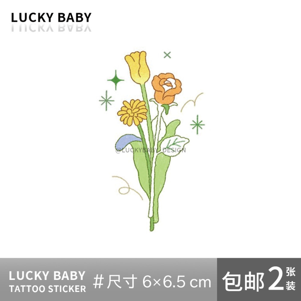 Luckybaby【蜡笔风】ins网红小清新款彩色花束纹身贴w0294