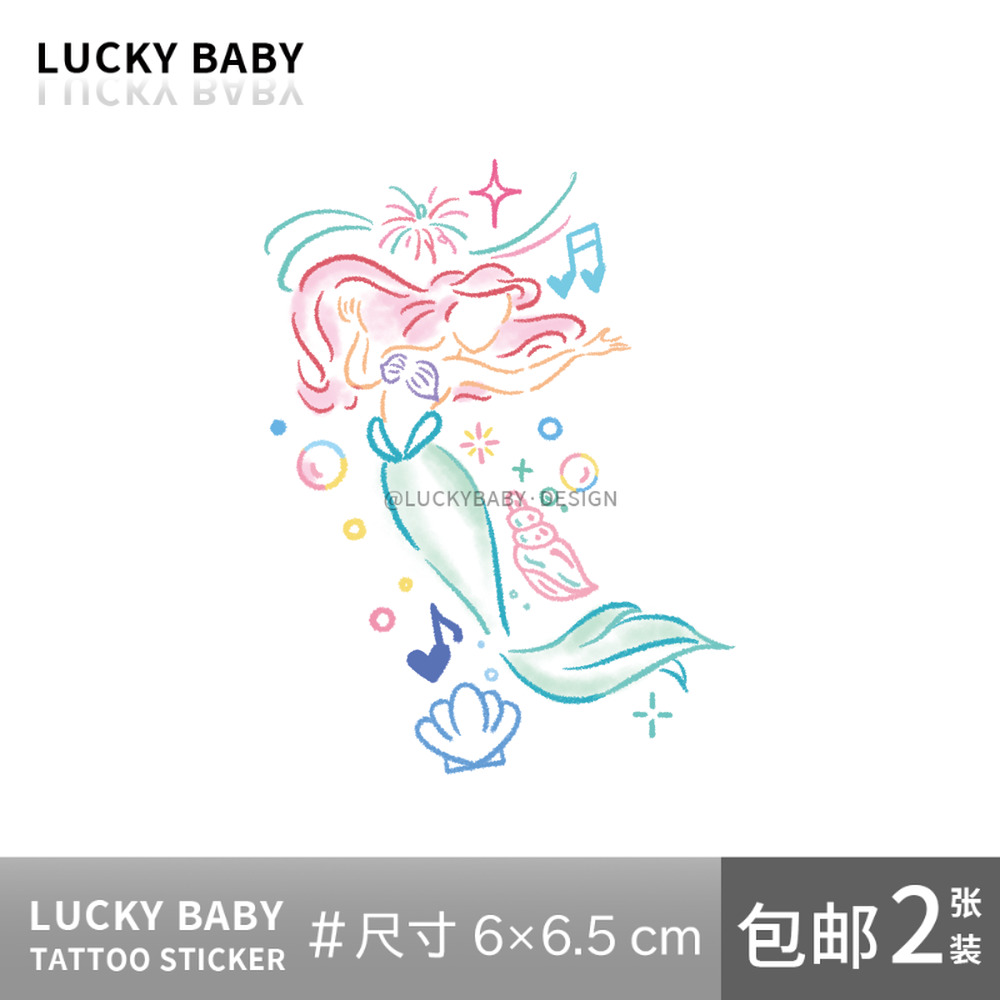Luckybaby【美人鱼】ins网红小清新款彩色设计感动物纹身贴w0255