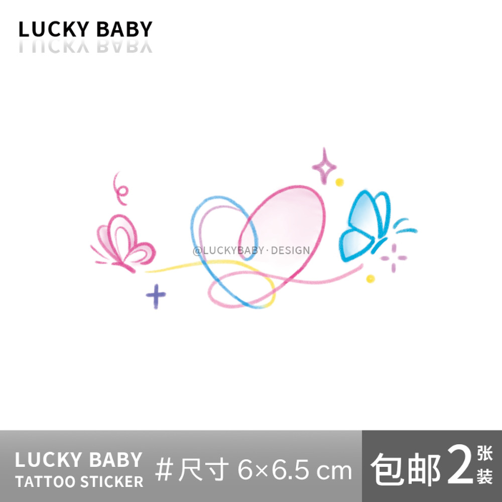 luckybaby彩色ins纹身贴w0077