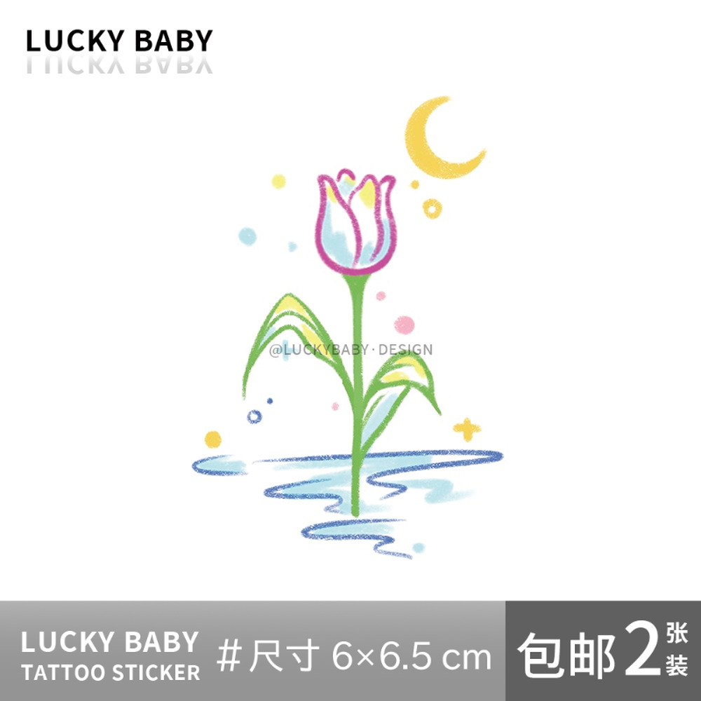 luckybaby彩色ins纹身贴w0032