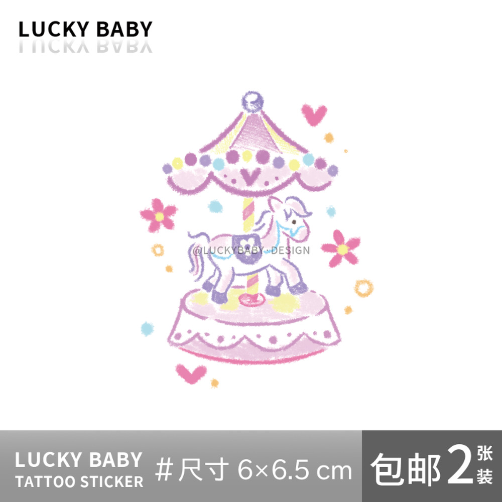 Luckybaby【旋转木马】ins网红小清新款彩色动物音乐节纹身贴w0270