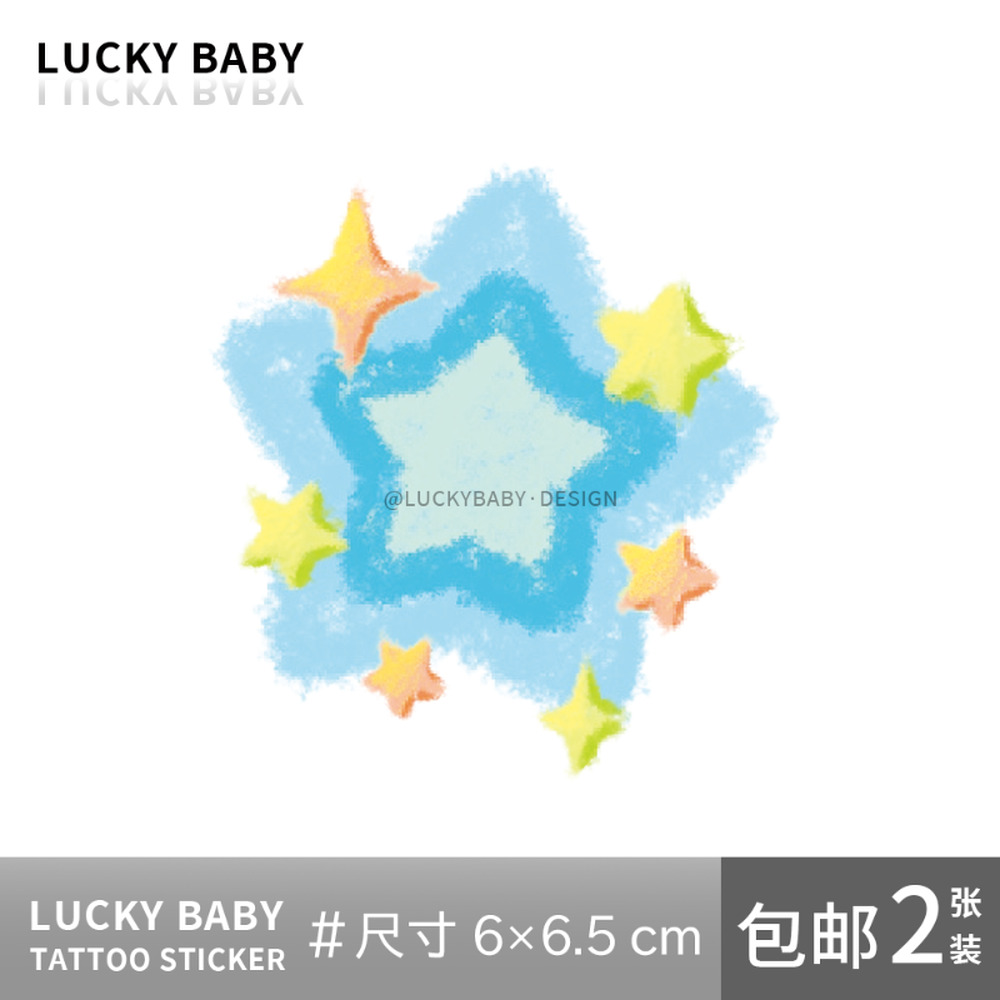 luckybaby彩色ins纹身贴w0060